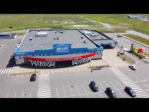 Магазин Айсберг Старый Оскол Магазин Айсберг Старый Оскол